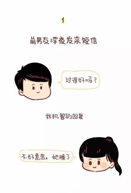 那些令人叫绝的临场反应 ！