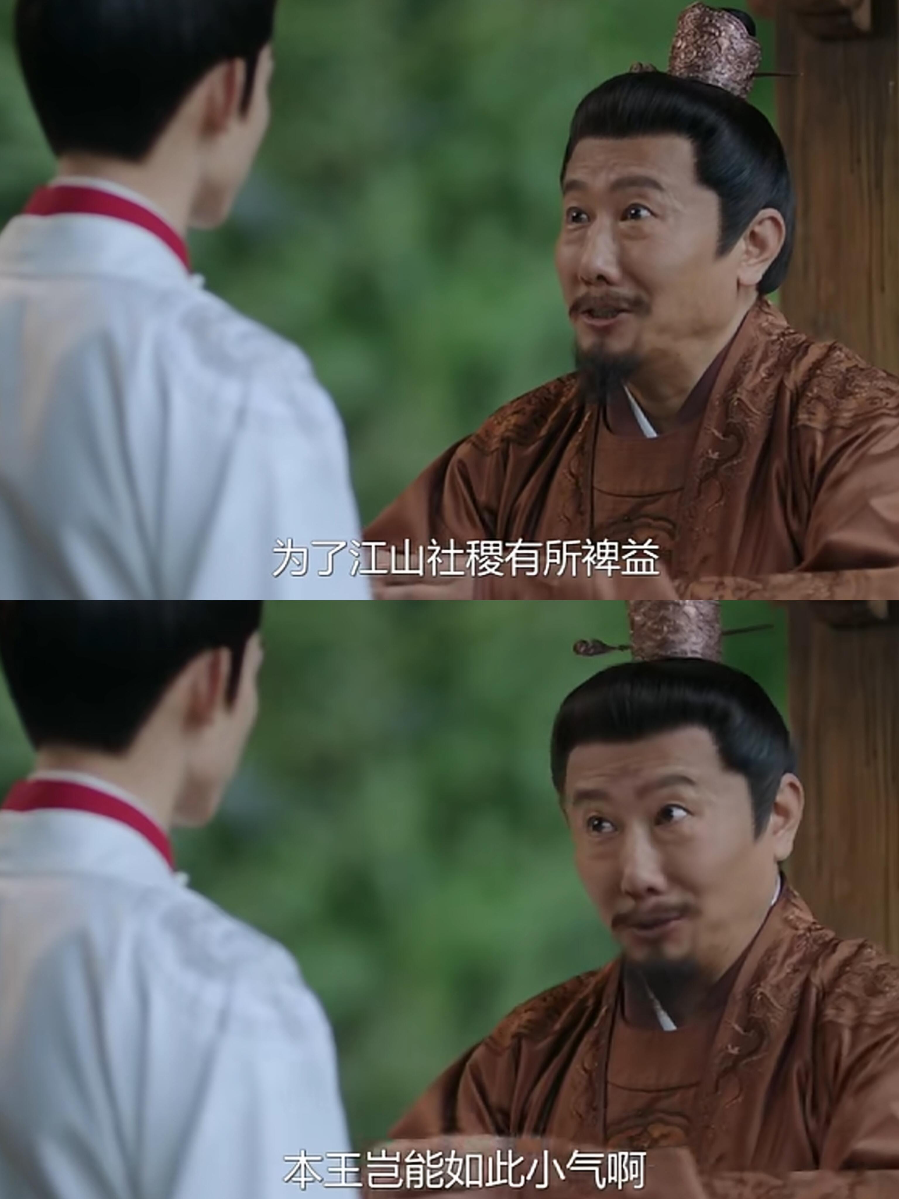 要不是苏家癞蛤蟆想吃天鹅肉绥王永远不知道