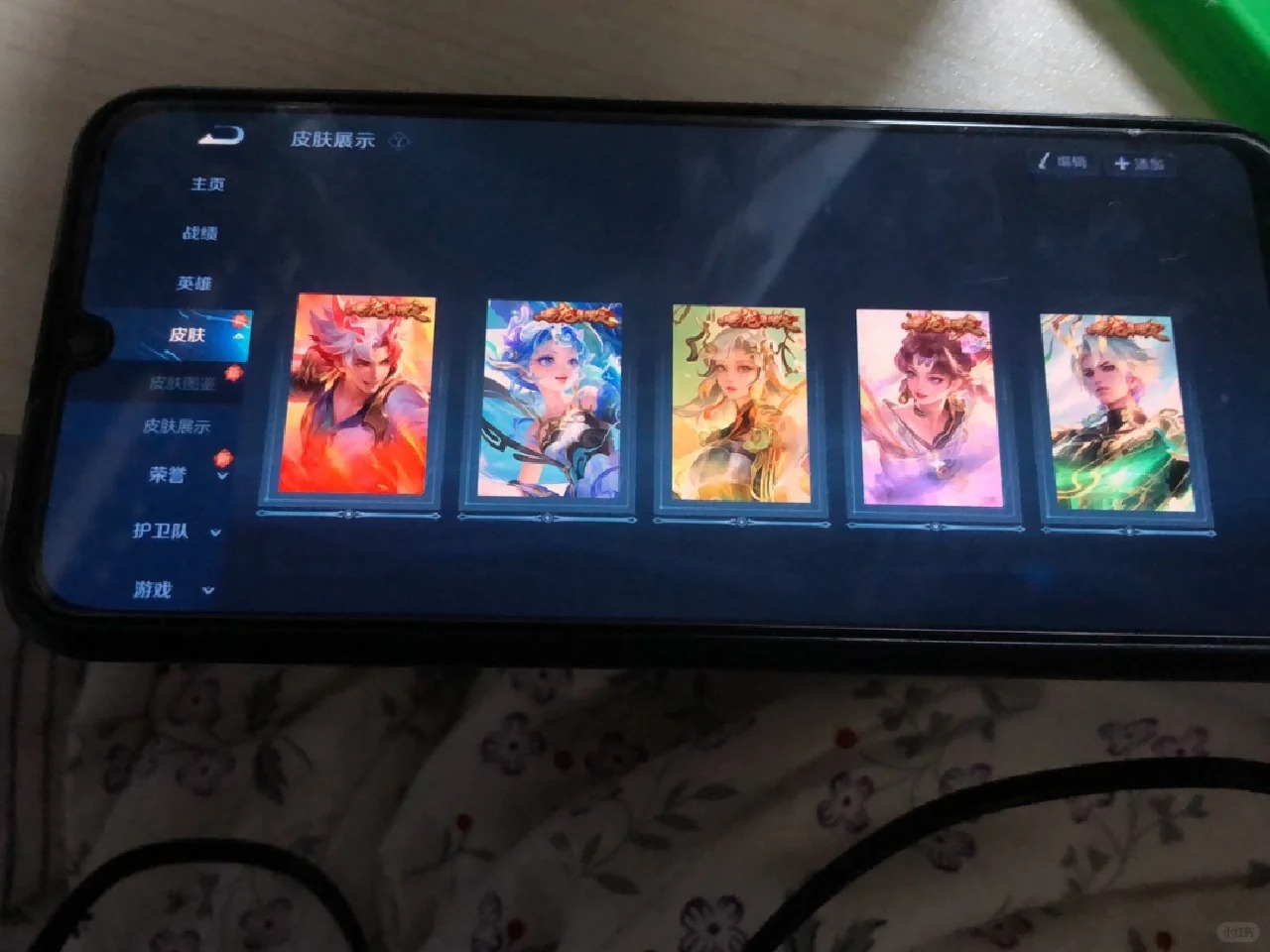 卡bug买了两个传说皮被回收了
皮肤被回收了但展示区还在，就记录一下吧