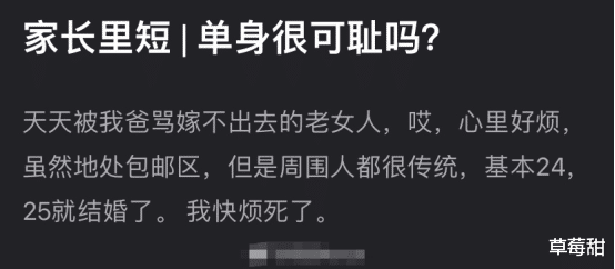 张翰新恋情上热搜，新女友曝光，网友：你怎么又找了个这样的？（张翰圈内新女友是谁?）-第5张图片-九妖电影