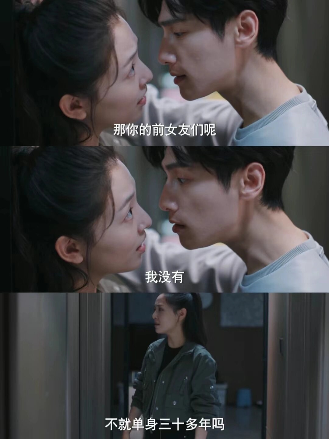 《追光者》好剧推荐！