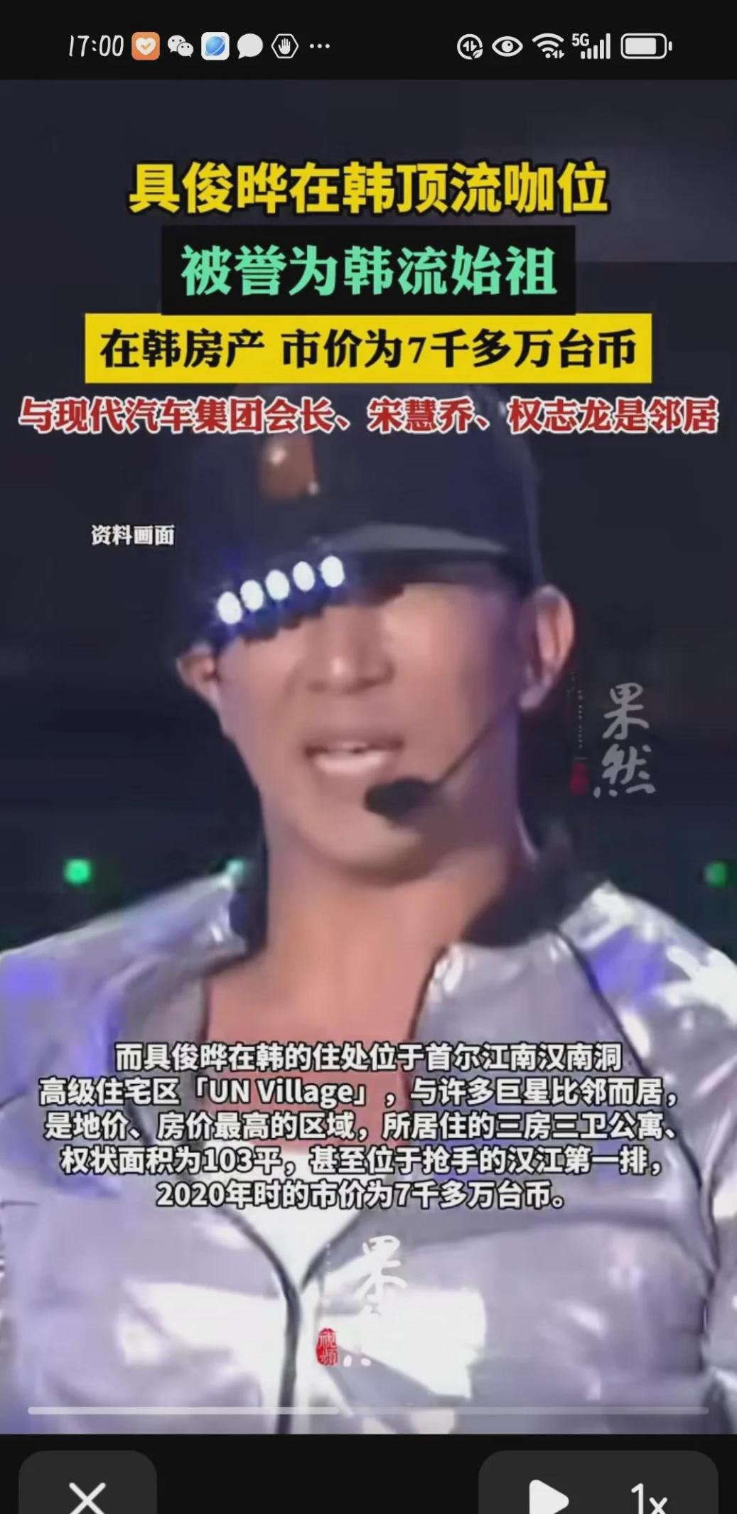 一夜之间，具俊晔，口碑逆转！这真是奇了怪了，怎么说翻就翻了呢？跟大S离婚，成了他