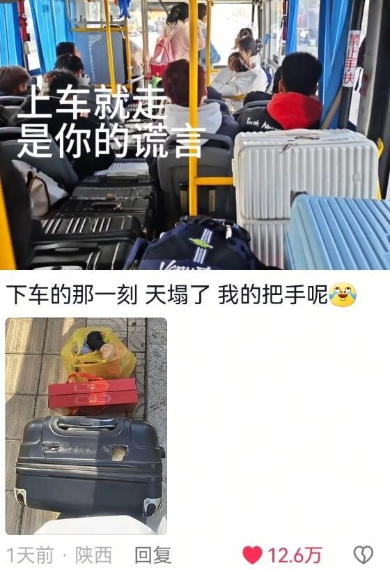 上车就走，是你的谎言