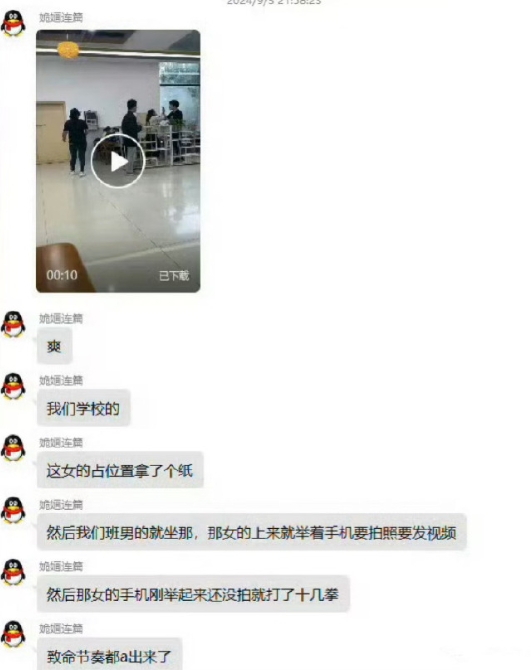 凡事得讲个前因后果，女生拿纸占座，被男生坐了，女生拿着手机就要拍照发视频，

并