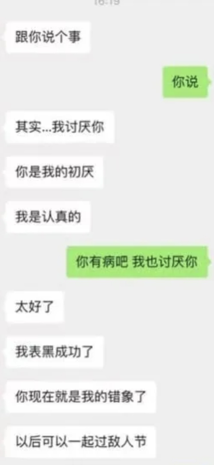 哪里来的职业选手
