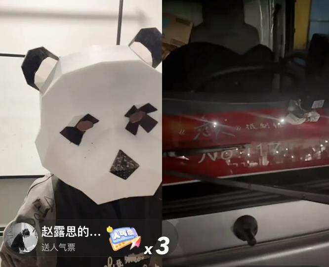 12月28日，狗仔凌晨开播，驱车两小时赶到现场爆料，赵露思目前重度抑郁症！
赵露