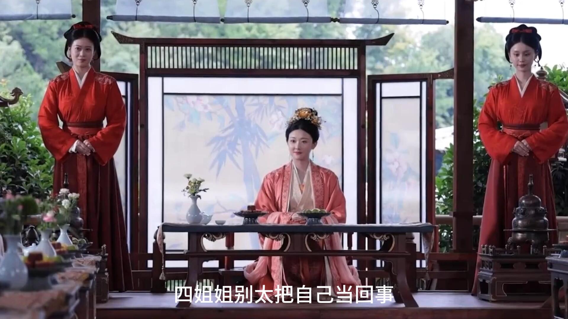 石雪霁遭姐姐挑衅！刘子瑜将石家流放