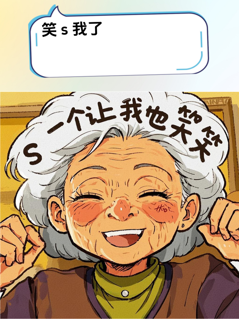 掌握这些搞笑金句，让你在朋友圈独领风骚！