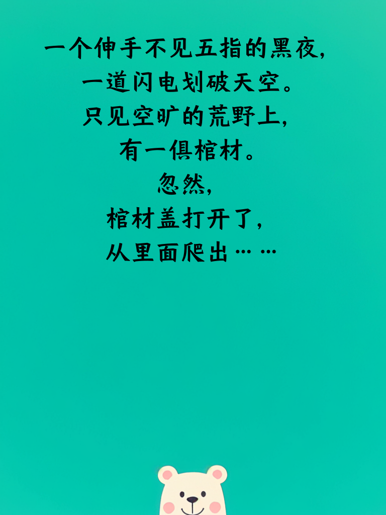 搞笑日常不打烊