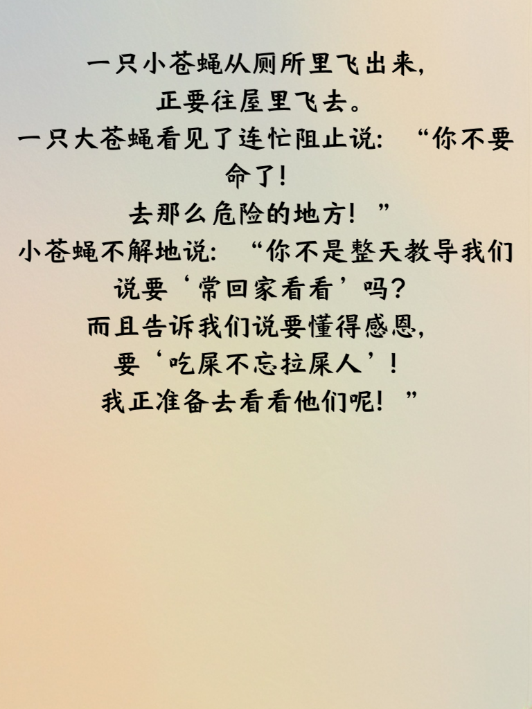 笑料大爆炸！