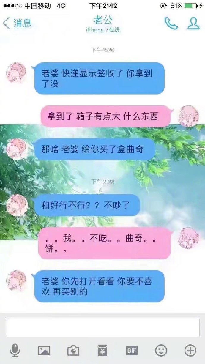 请给我一份原谅套餐 ​​​