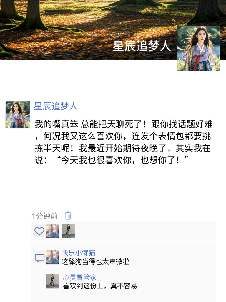 搞笑言论大爆发啦！笑点低的你，快来感受段子的欢乐