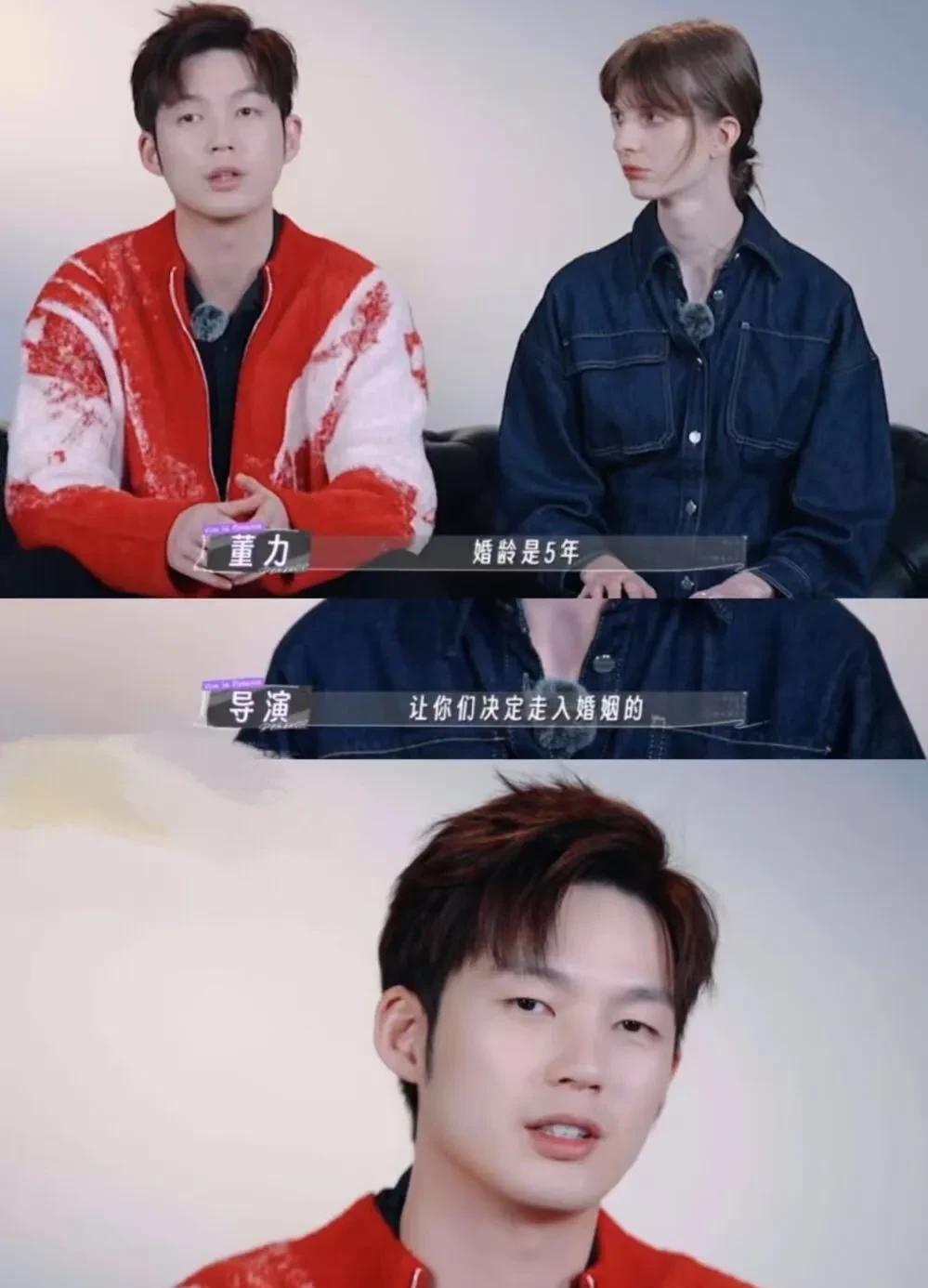 董力和他老婆阿诺可真是个谜，到底是熟还是不熟？
说他们不熟吧，人家有一儿一女，还