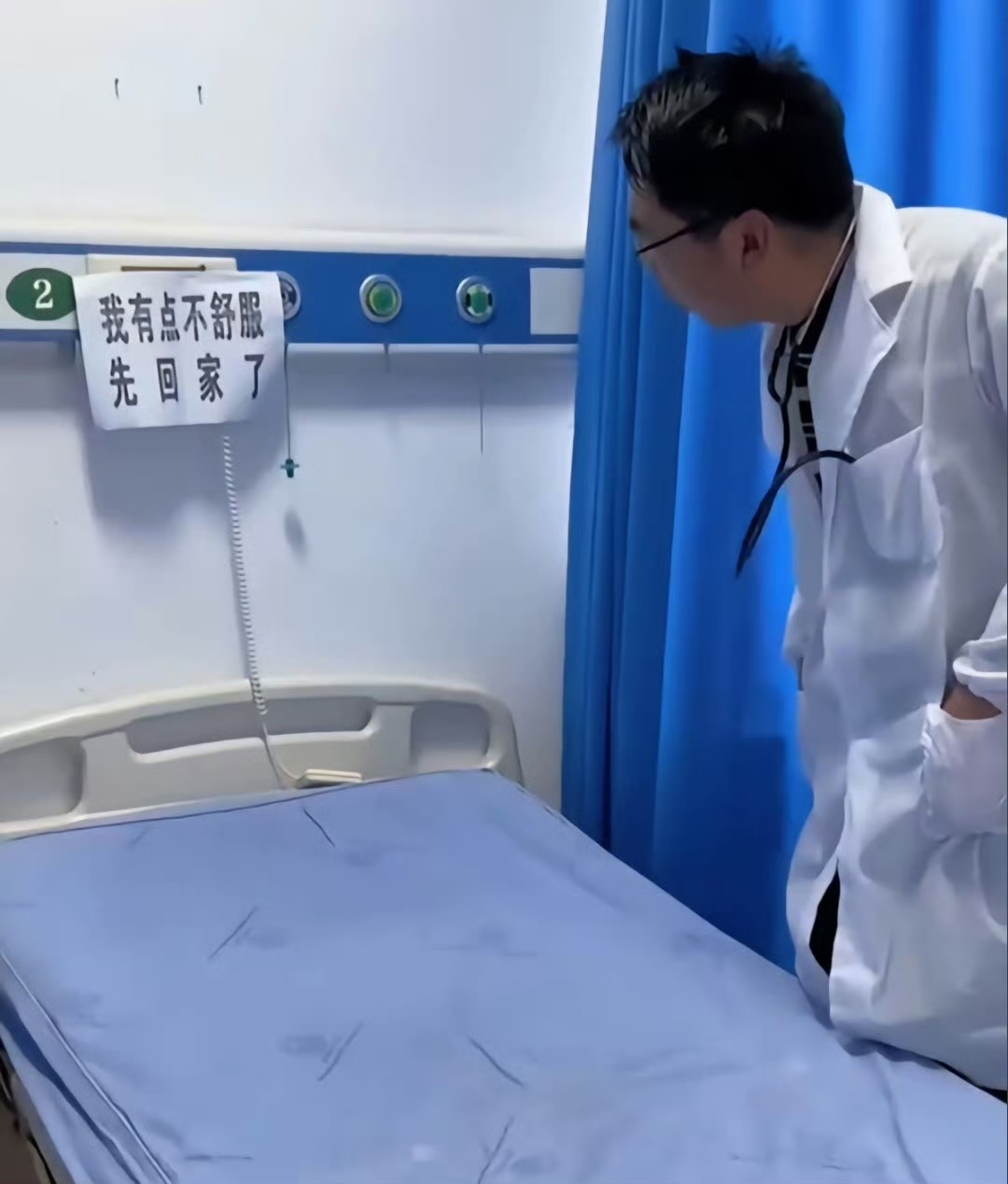 不舒服不是应该在医院吗？