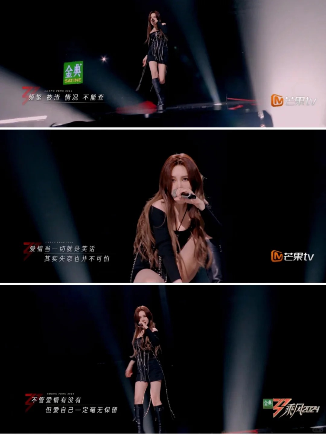 苗苗真的不吃瓜
周扬青这歌词…
苗苗你…
官方吐槽…
蔡文静：“……”
哈哈哈?