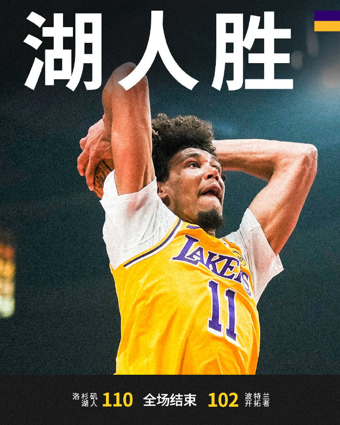 拼尽全力，40岁老詹接管背靠背比赛！