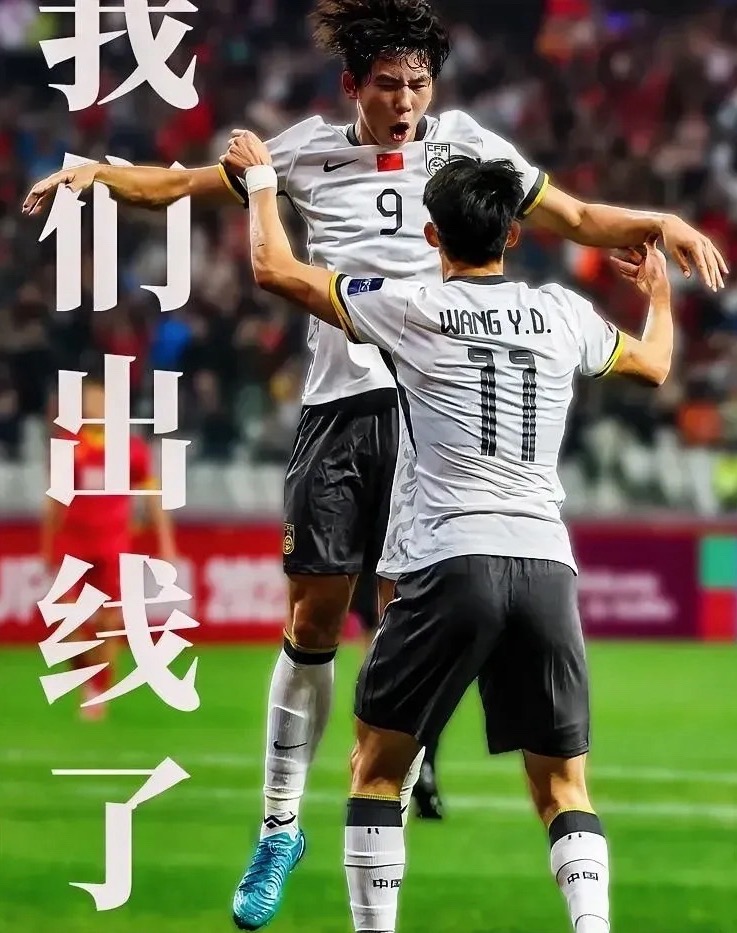 大胜！国足5-2吉尔吉斯斯坦，U20亚洲杯A组最新积分排名如下：

第1名：——