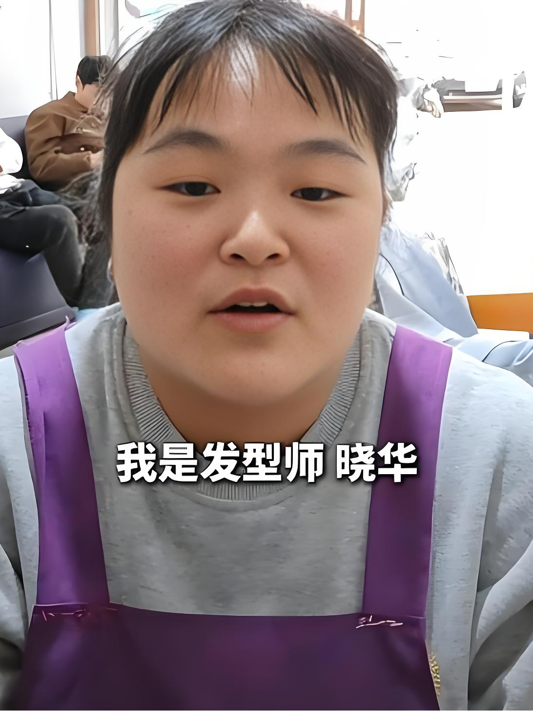 向太、向佐，别再缠着晓华了!