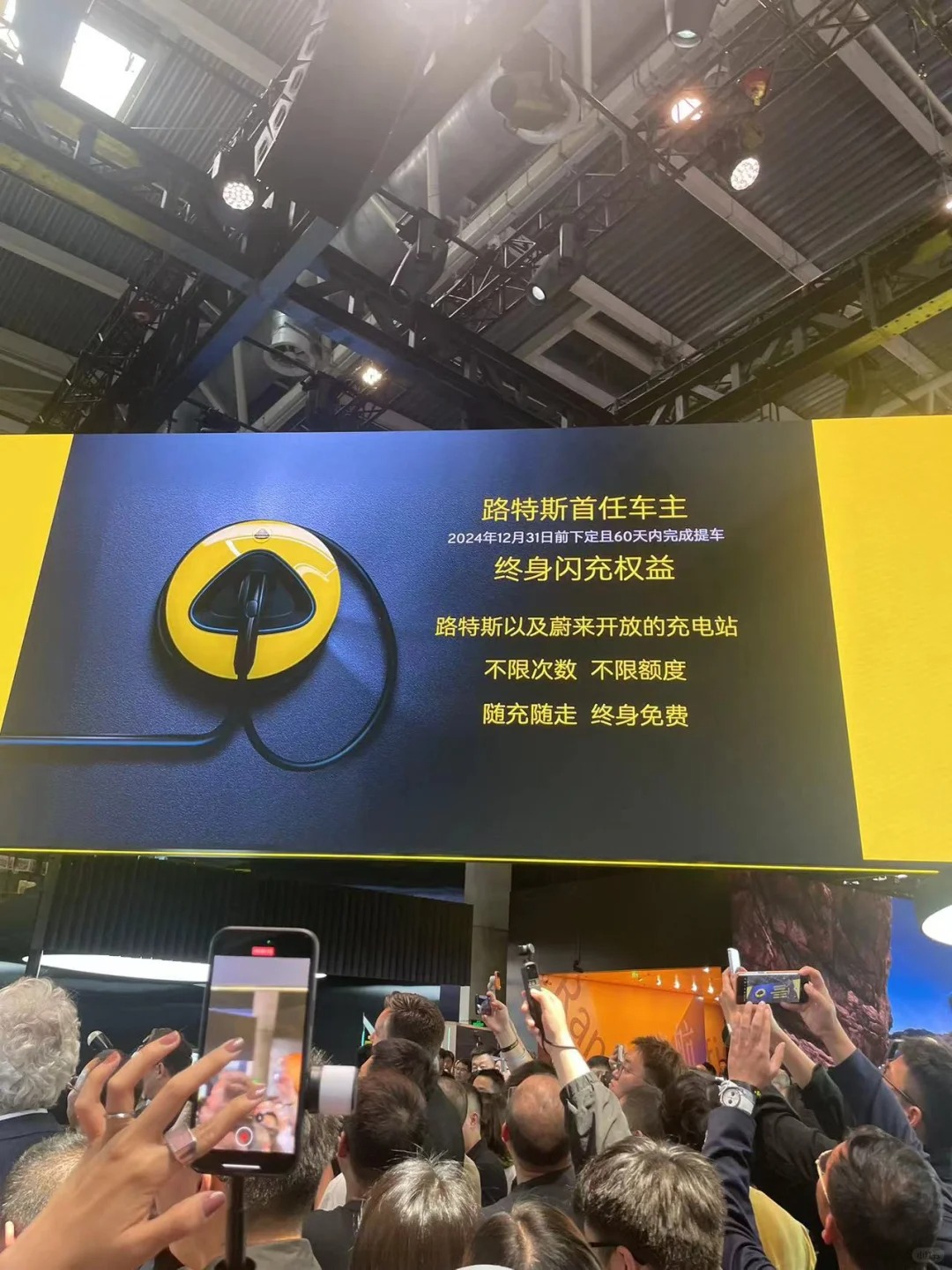 好消息好消息
从此实现充电自由