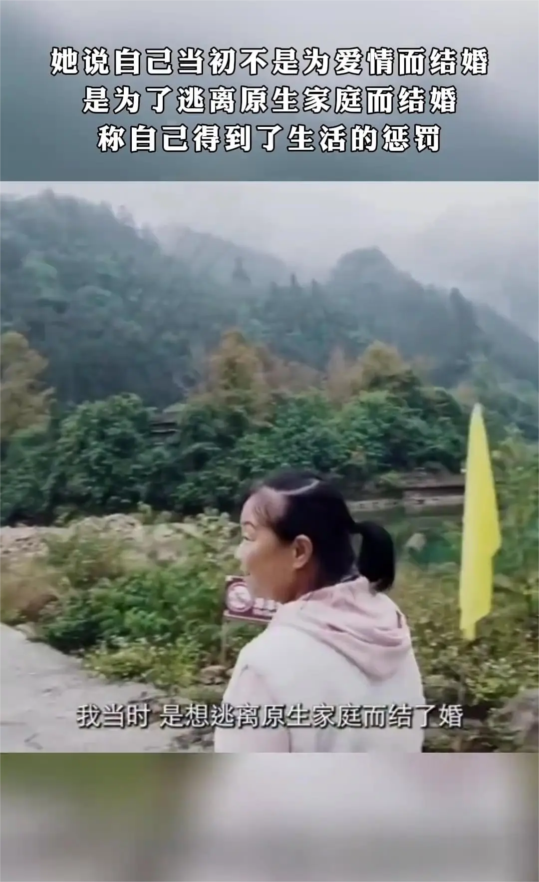 现在很多年轻人都是为了结婚而结婚的