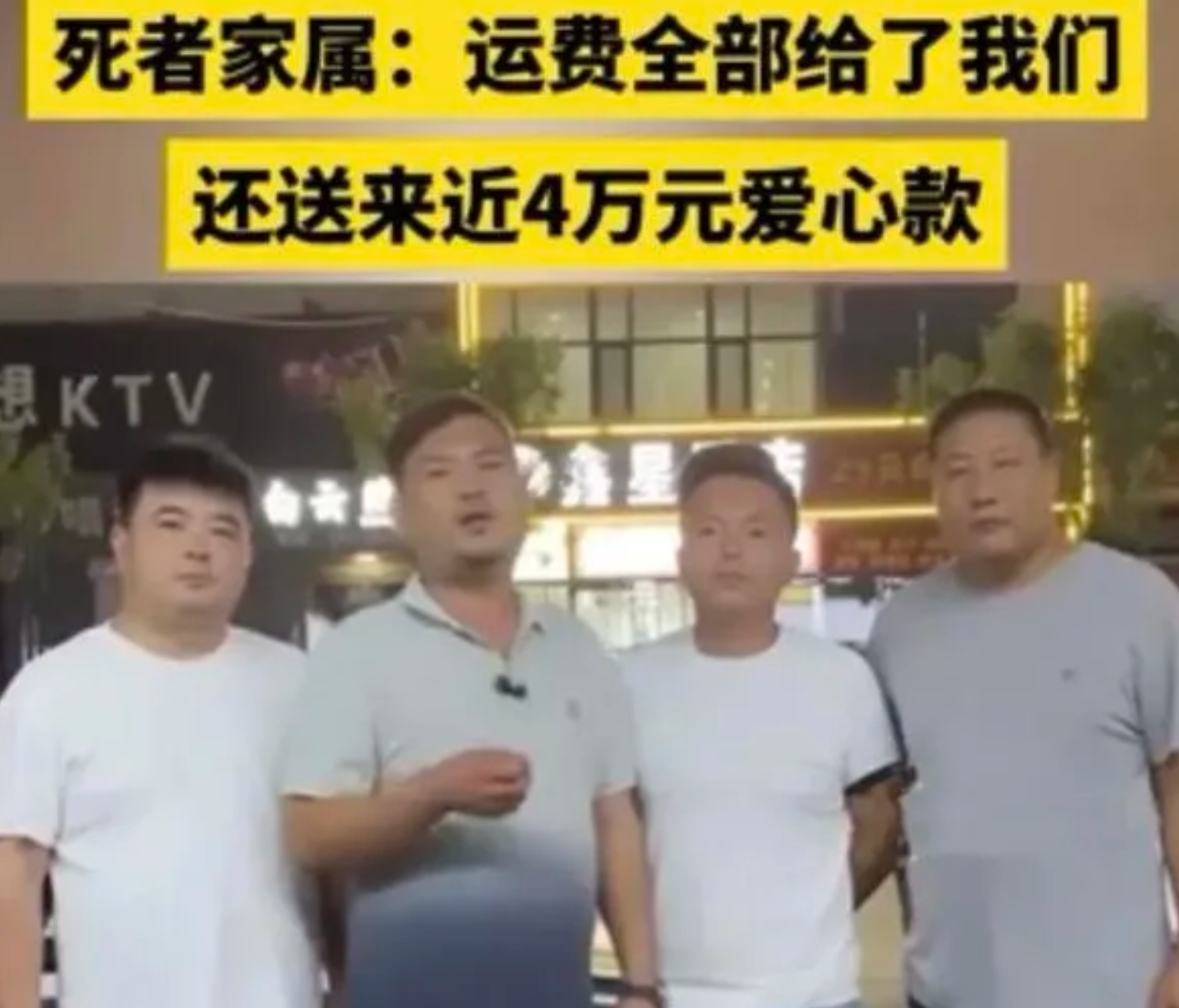 山西货车司机在武汉服务区心梗去世，姐姐四处求助，可没一个人愿意帮忙开车，姐姐放声