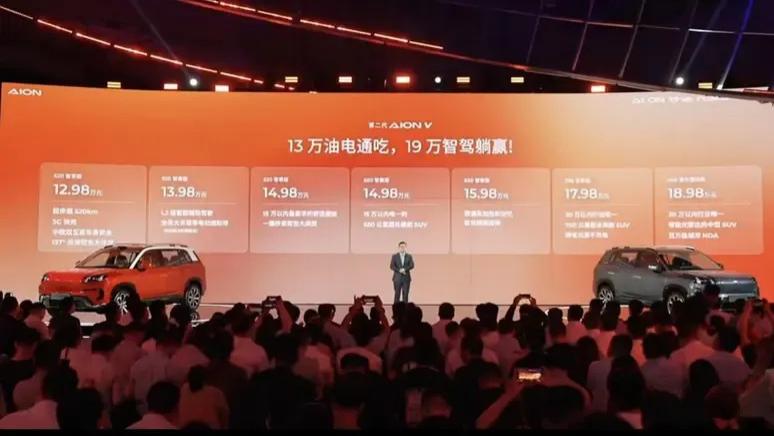 广汽逆风翻盘胜算几何，一篇文章帮你了解透彻