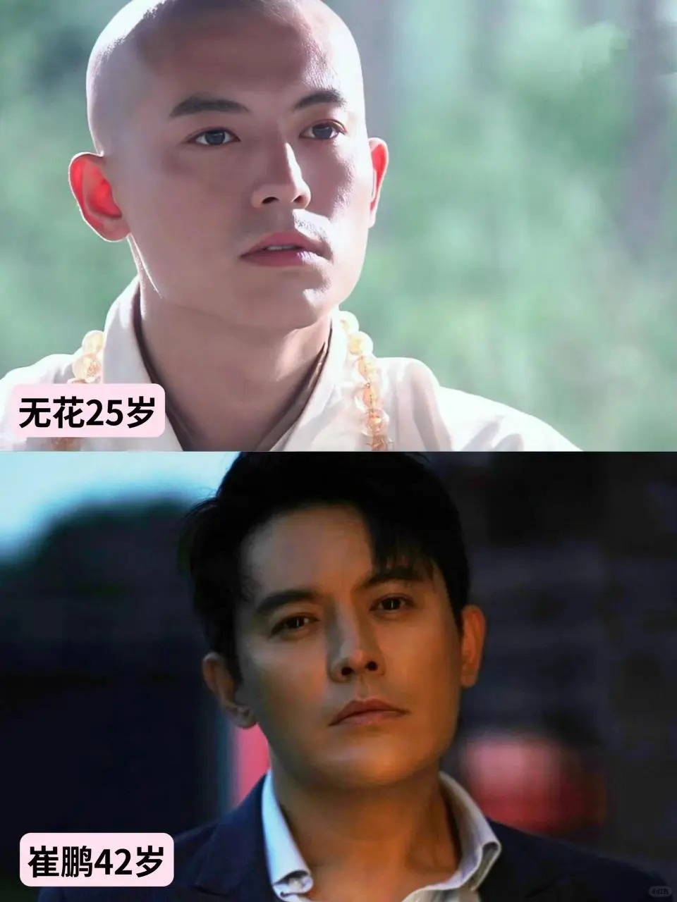 《楚留香传奇》17年后，演员的颜值变化