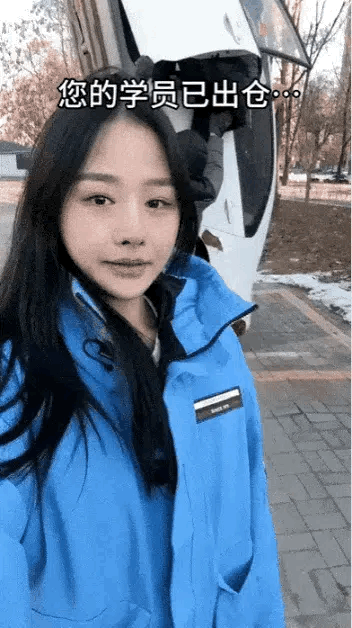 教练：你还是开火箭吧