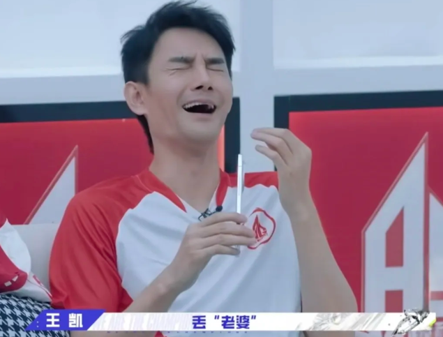 这真的是夫妻间才会说的话！

林墨说要玩干将莫邪，戚薇:“丢老婆那个好！”王凯瞬