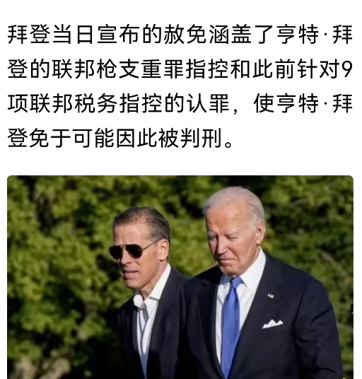 吹吧，接着吹吧，拜登这是什么都不在乎了