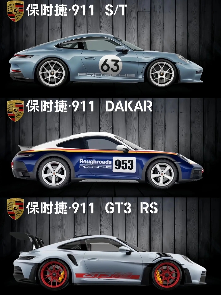 独领风骚数十年，盘点保时捷911全部车型！