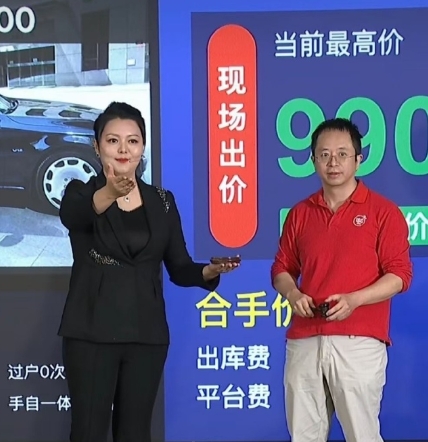 昨天周鸿祎拍卖自己迈巴赫的事情不仅给他搞成那个直播，而且还联合懂车帝一起搞了一个