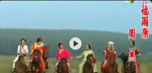 琼瑶经典影视作品OST##琼瑶去世