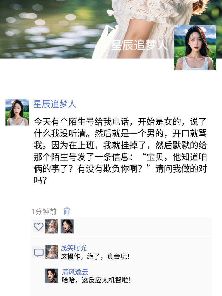 我的朋友圈搞笑动态，保证让你笑出声！