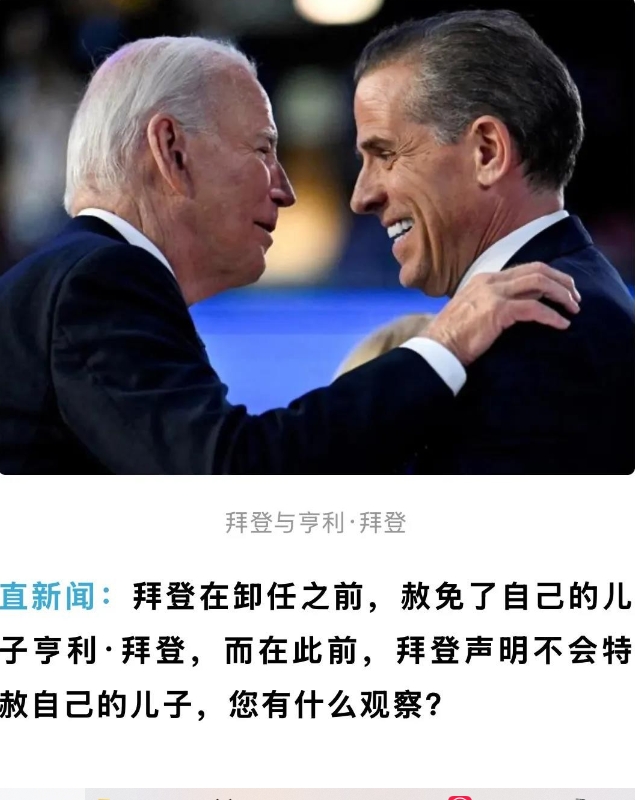 美国每任总统都用过赦免权，

话说这美国总统啊，手里都握着一把“免罪金牌”，这玩