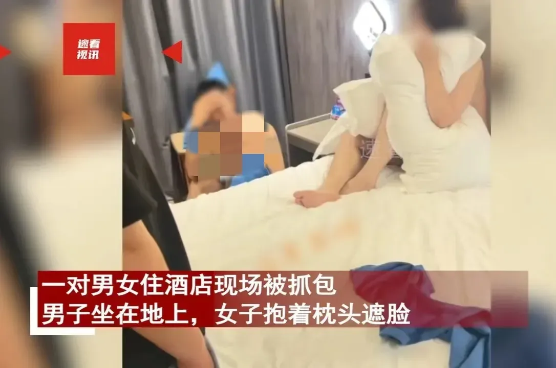 这就是出轨的下场！男子和女子相约去酒店滚床单，两人正赤身裸体的步入主题时，房间被