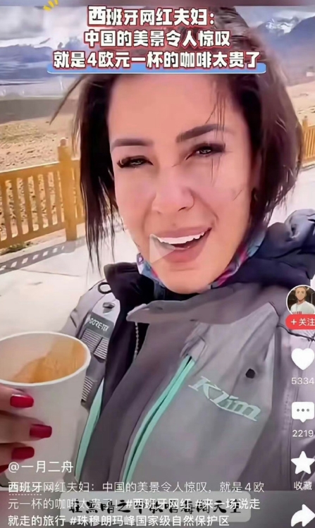 西班牙网红夫妇吐槽中国厕所，这3点太扯了

1.跑到西藏偏远地界，骑行探险寻刺激