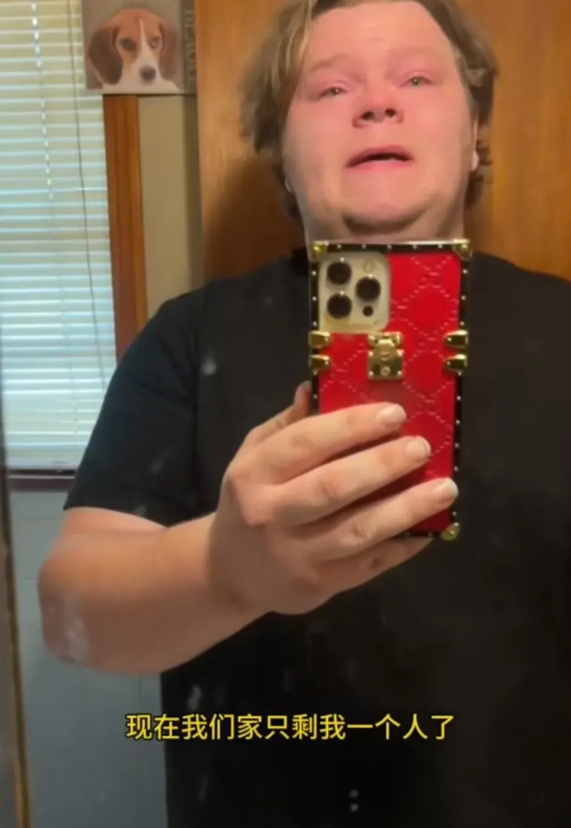 美国小伙哭了:tiketok只是记录生活，只是证明我来过这个世界，家里只剩我一个