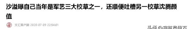 初见时帅的惊为天人,但是花期却很短,颜值很快就坍塌的5位明星(初见惊艳什么意思)-第4张图片-九妖电影 初见时帅的惊为天人,但是花期却很短,颜值很快就坍塌的5位明星(初见惊艳什么意思)-第4张图片-九妖电影