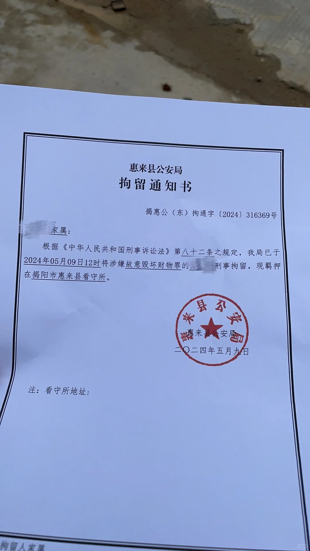 跪求懂法律的好心人给个帮助
哪位好心人谁帮我支支招？已经第10天了还没消息，跟老