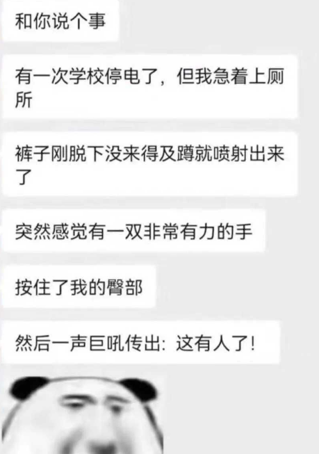 尴尬到极致是什么样子？