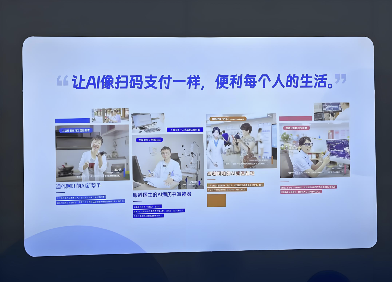 #人工智能技术# 百花齐放！据统计，近年来我国迅速涌现一大批大模型初创企业，仅完