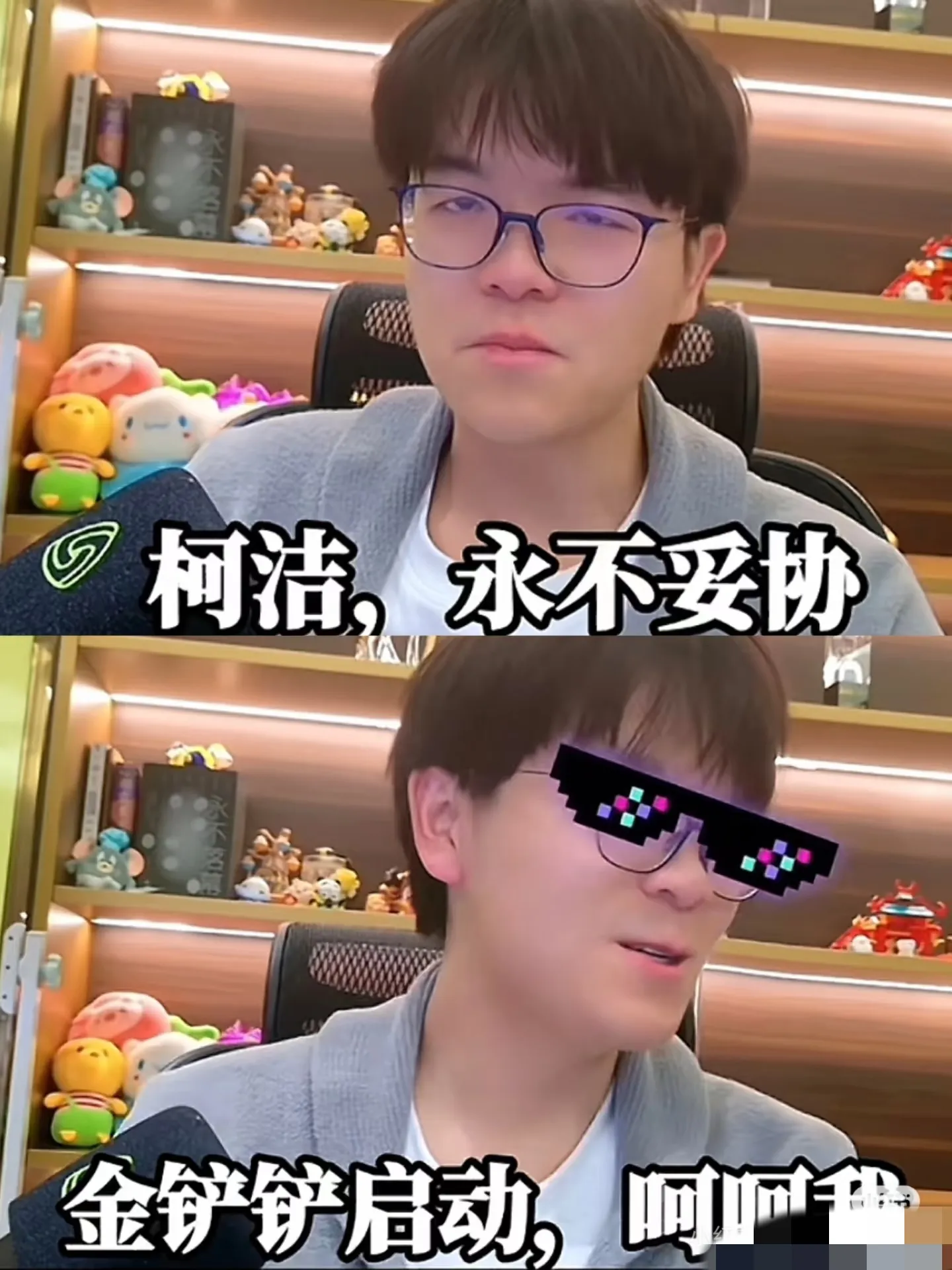 哈哈哈哈，柯洁上一秒还在那红着眼眶，情绪激动地斥责韩国，那场面，火药味十足，感觉