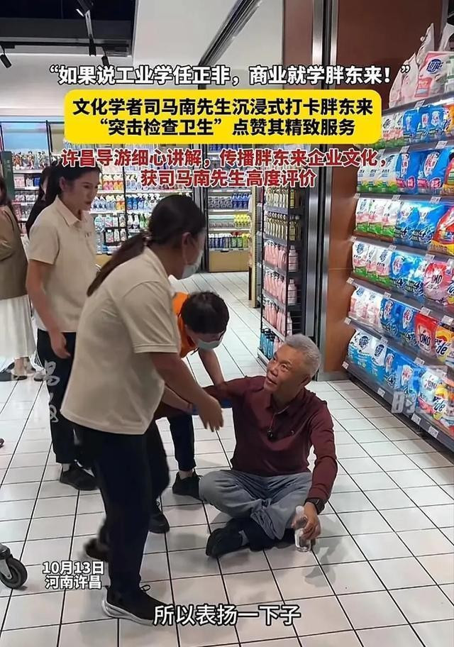 司马南现身胖东来直播被拒，本人正面回应
