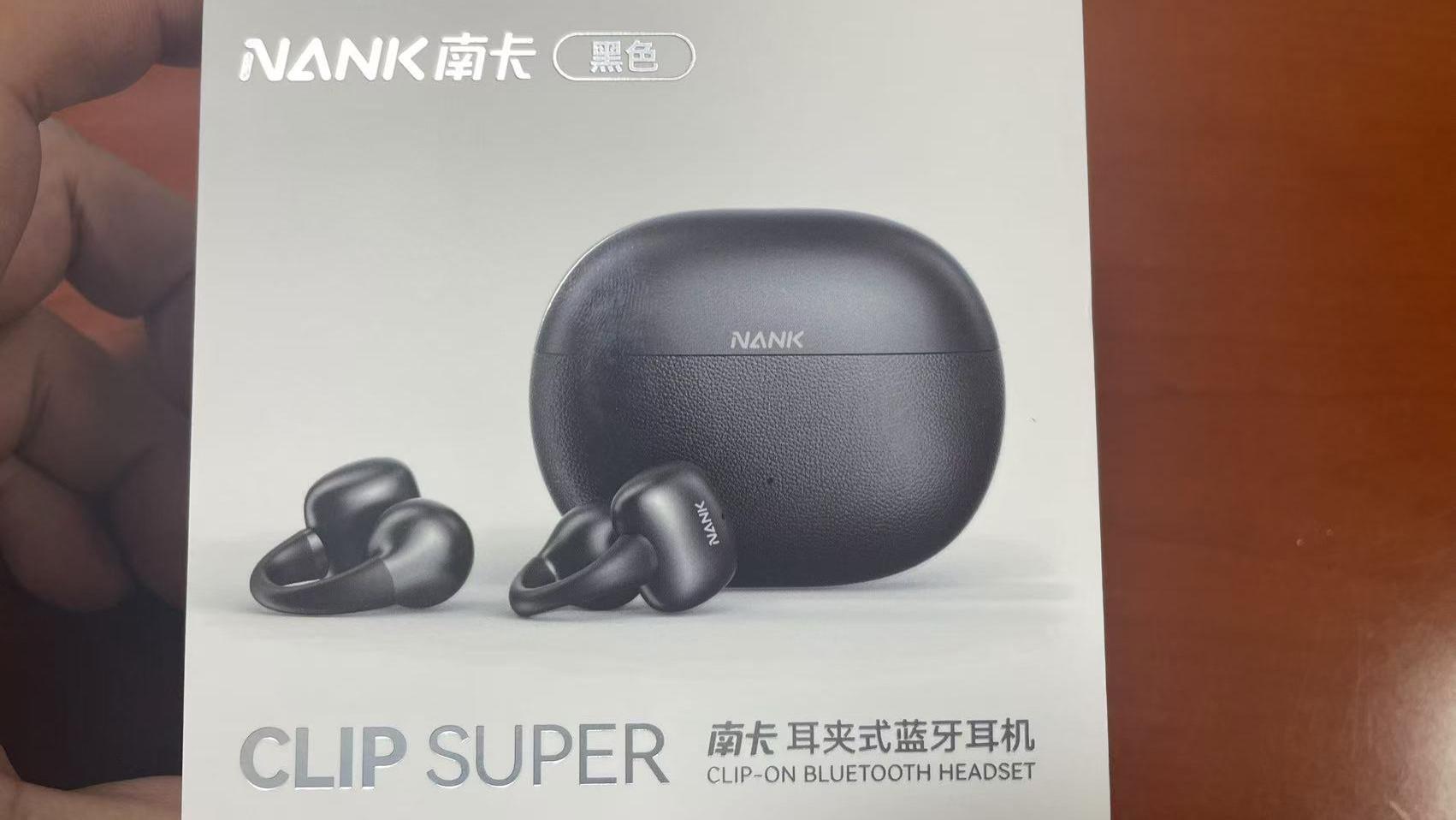 南卡Clip Super耳夹式蓝牙耳机：音质与舒适度的双重升级