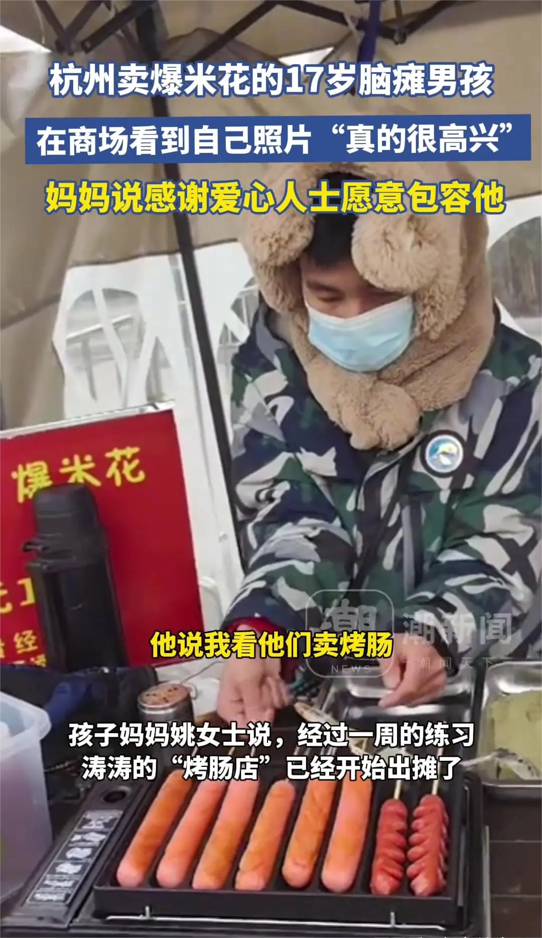这个妈妈很会教育孩子
