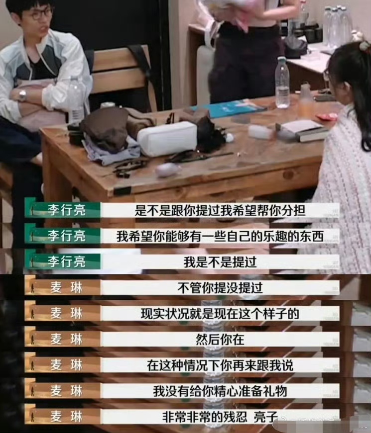 女生都是这么小气、容易吃醋、没完没了的吗