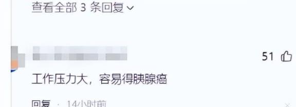 壳牌中国主席陈琳因病去世！年仅49岁，死因曝光后6岁孩子引争议（壳牌董事长简介）-第10张图片-九妖电影
