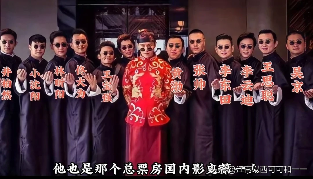 娱乐圈史上最牛的伴郎团，以后会有超越？