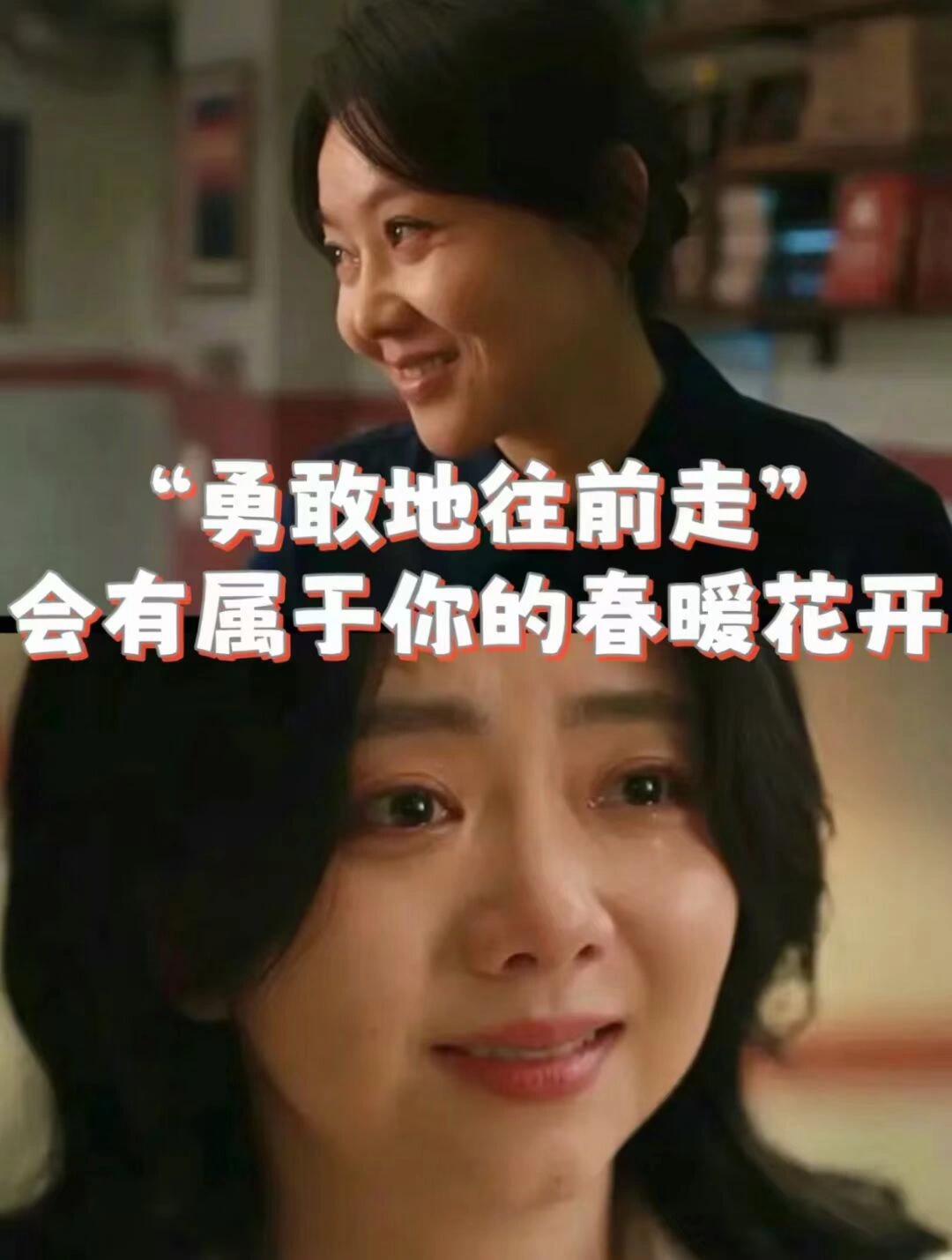 被暖暖的剧情和台词治愈到，感动到